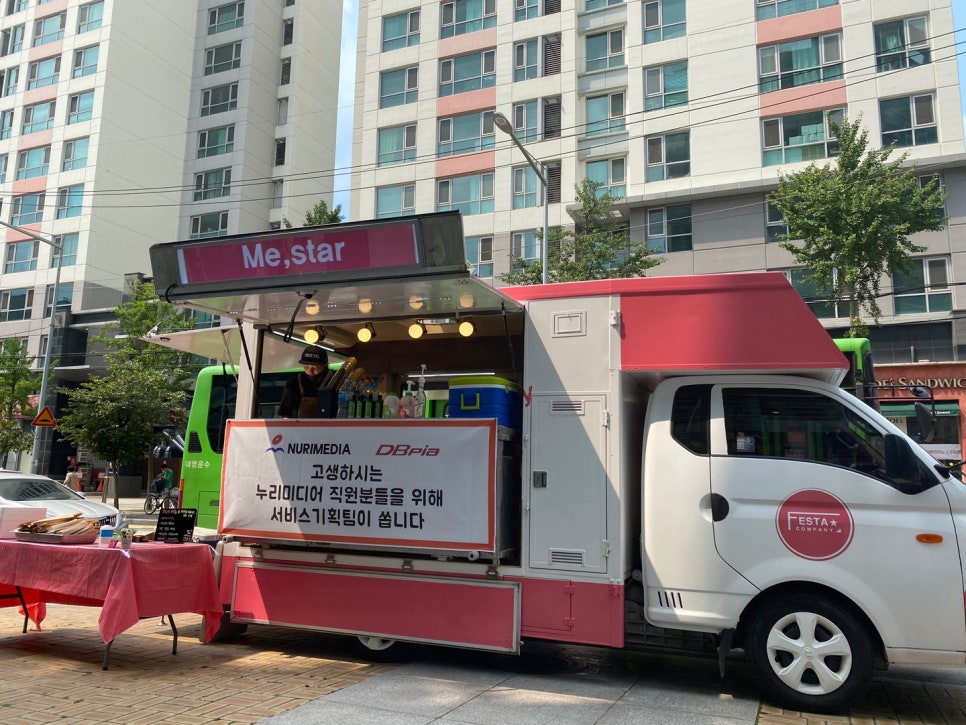 누리푸드 이미지