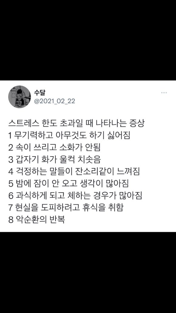 맛뜰에 이미지