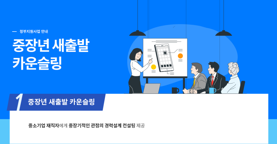 미래스탭스 이미지