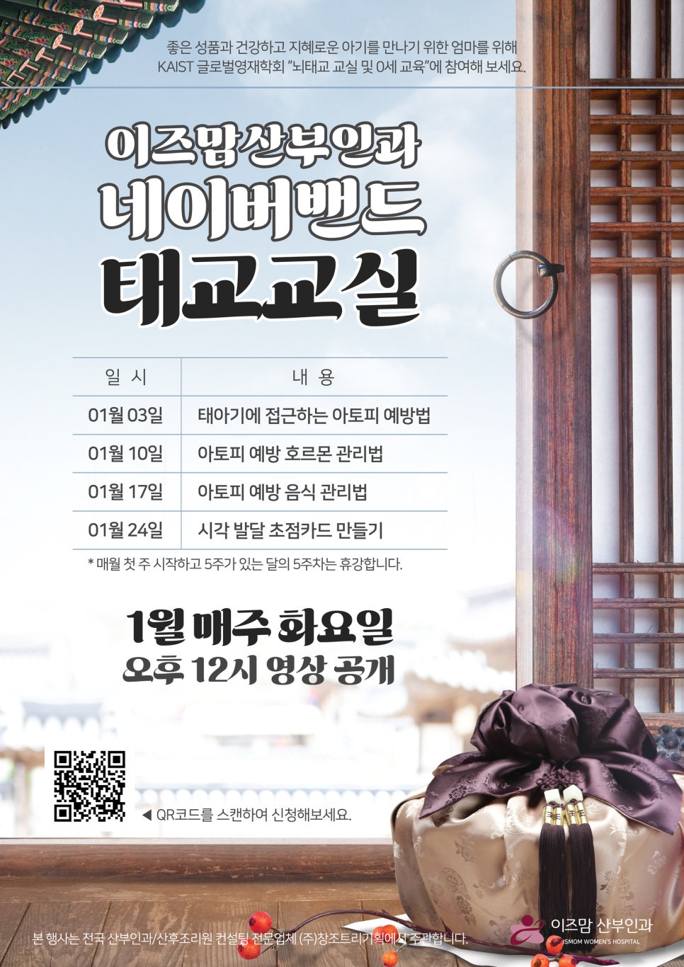 창조트리기획 이미지