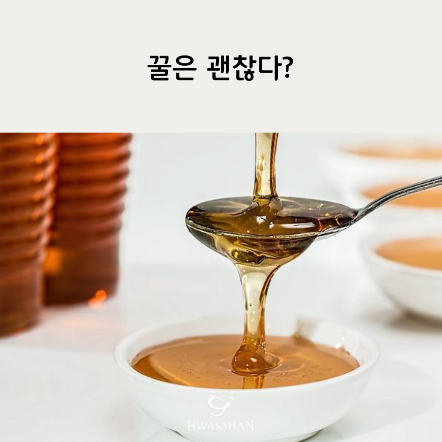 설탕별 이미지