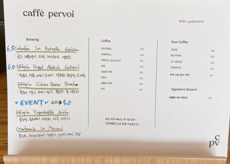 로스팅보이 이미지