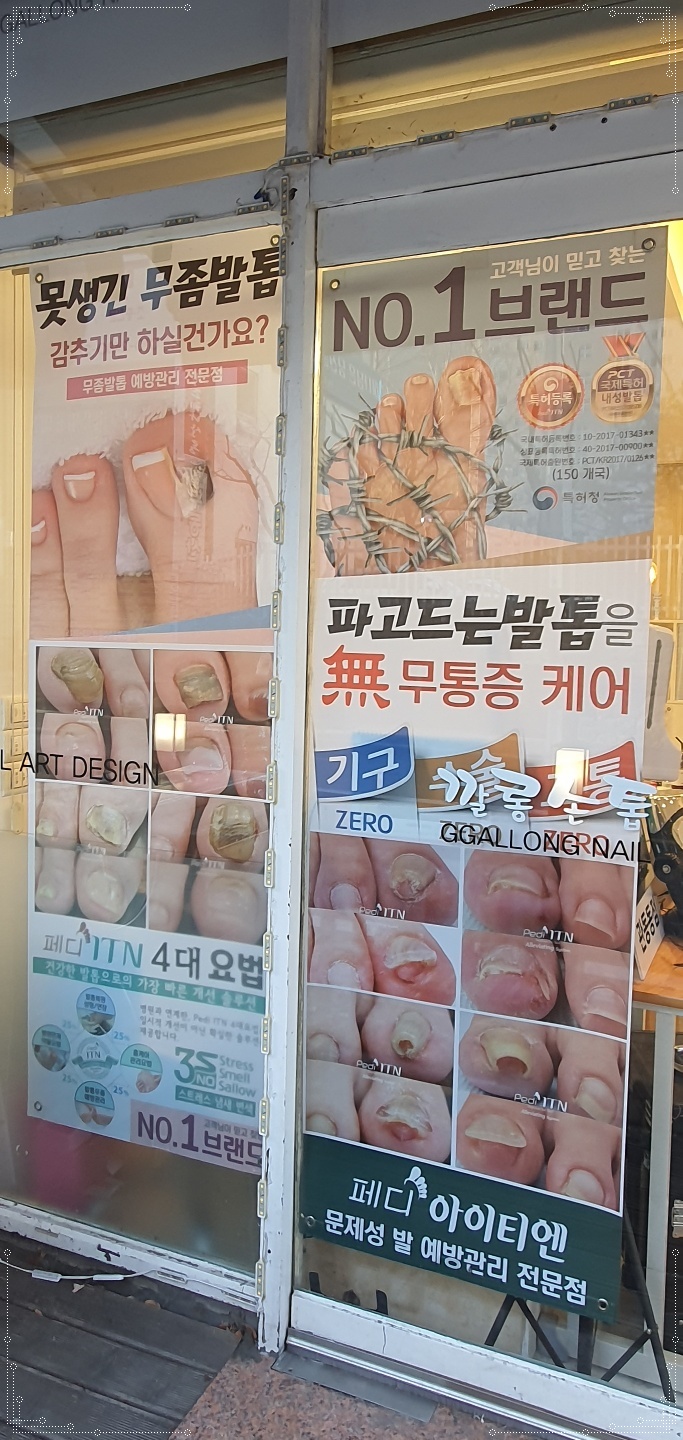깔롱네일 이미지