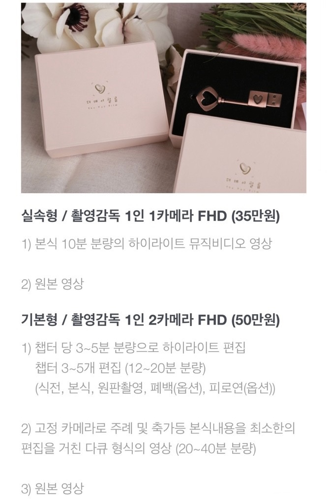 더데이필름 이미지
