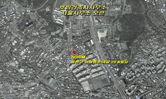 호림건축사사무소 이미지