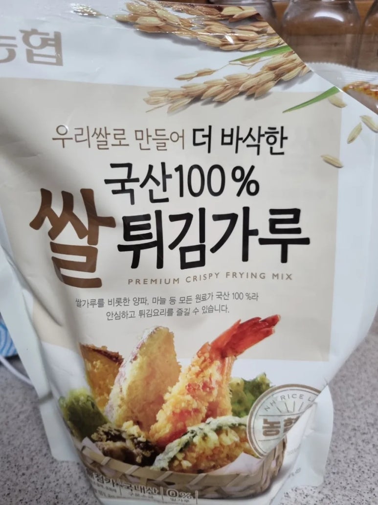 프리돈가스 이미지