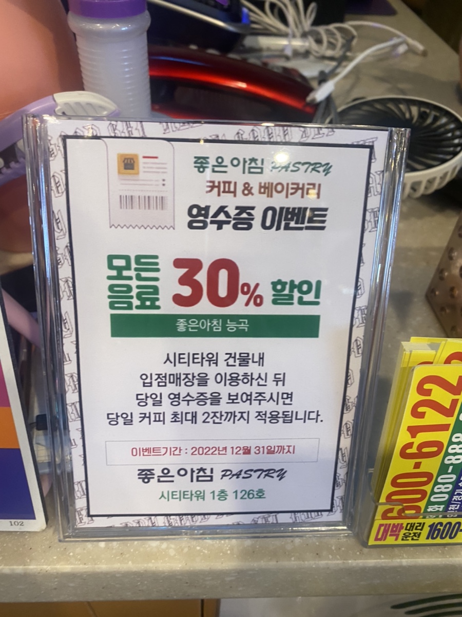 육고봉시흥능곡역점 이미지