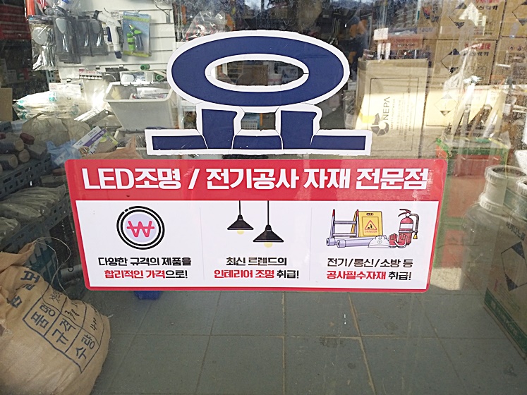 (주)우리상사 이미지