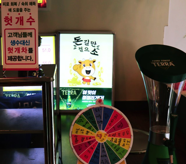 와!이리좋은소가 이미지