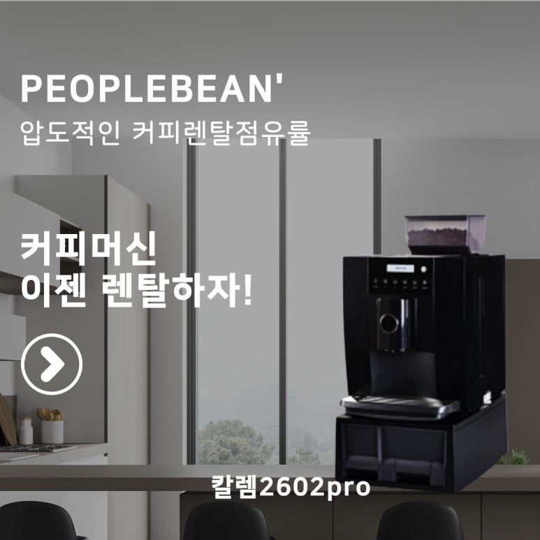 빈이커피 이미지