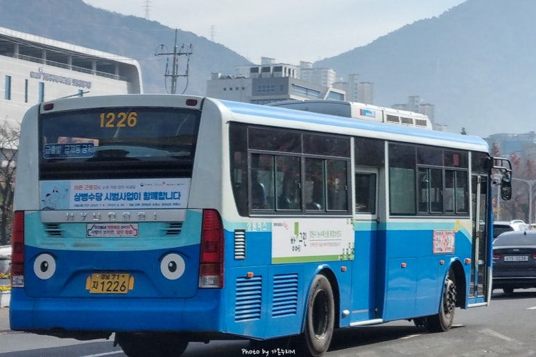대교종합가스 이미지