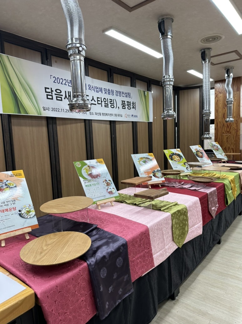 유농푸드 이미지