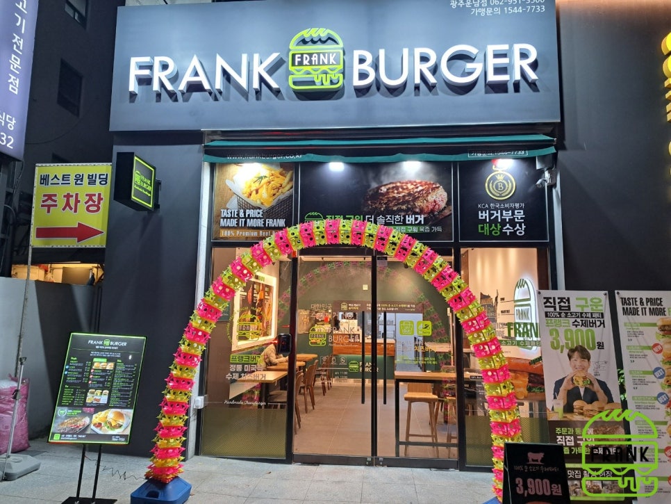 (주)프랭크에프앤비 이미지