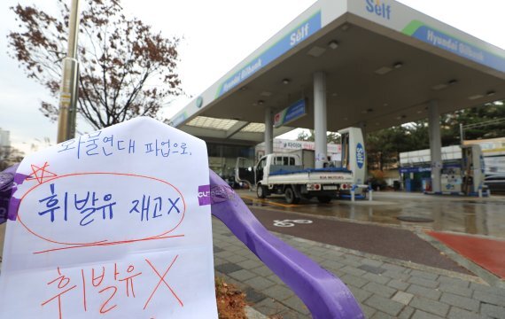 수송주유소 이미지