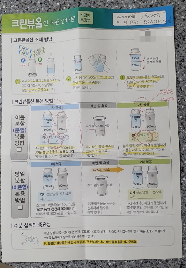 예일내과의원 이미지