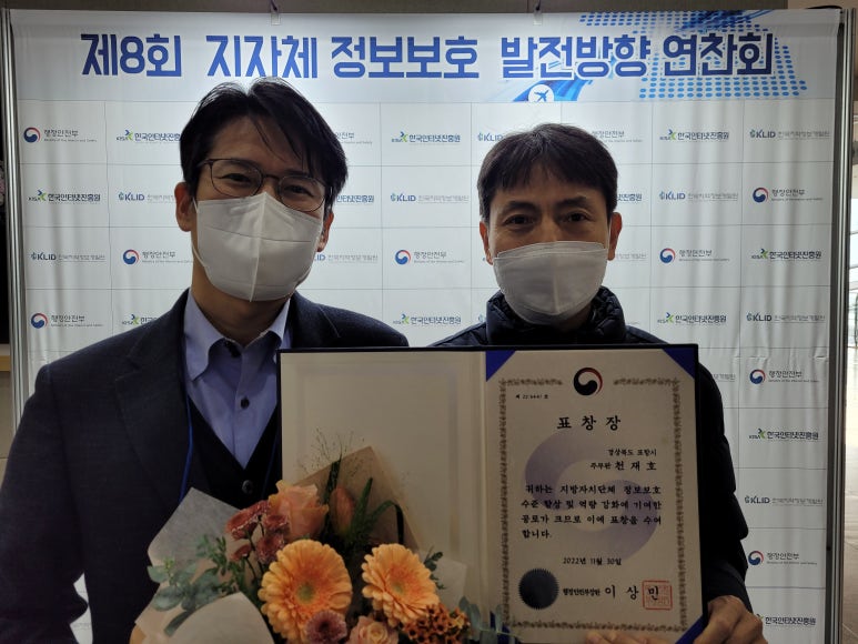 포항통신시스템 이미지
