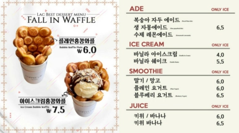 커피라끄 이미지