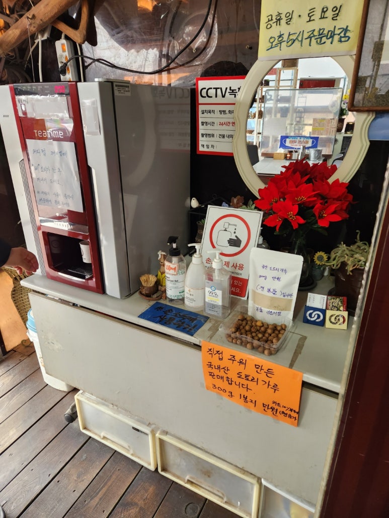 짬뽕삼국지 이미지