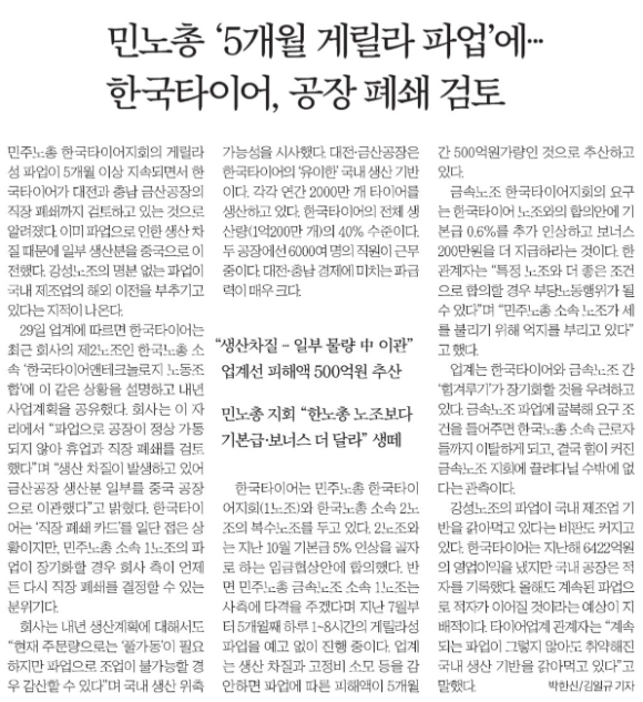 강성주유소 이미지