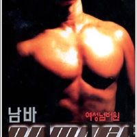 남바다 이미지