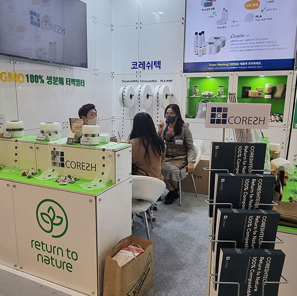 주식회사 투네이쳐 이미지