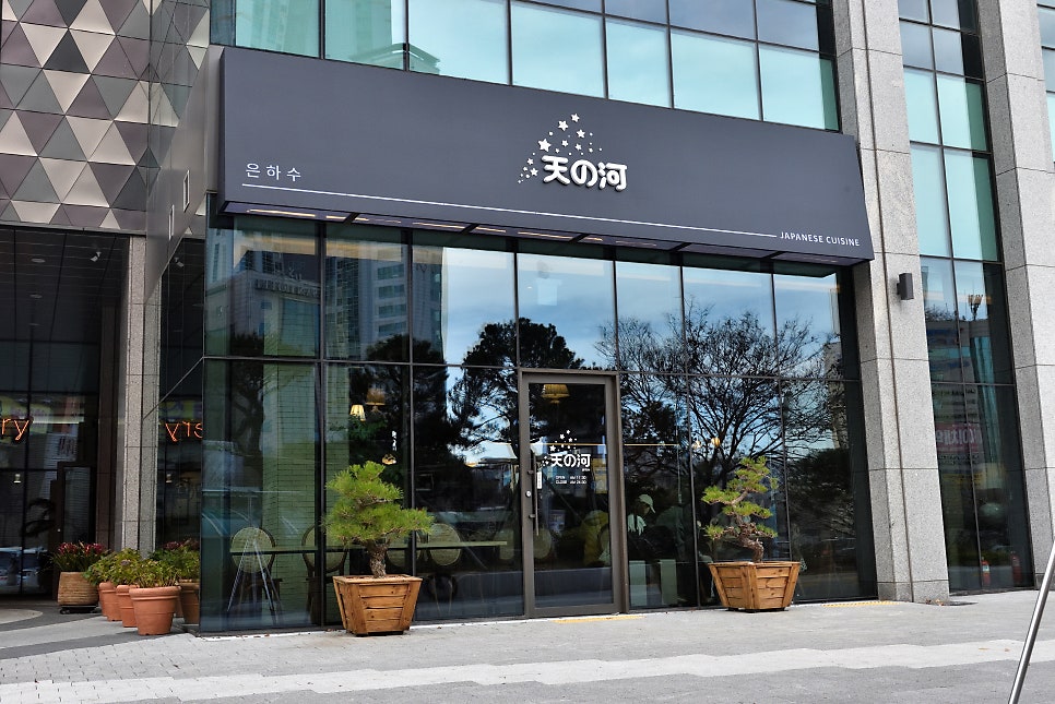 은하수[:天の河] 이미지