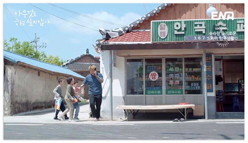 성민당구장 이미지