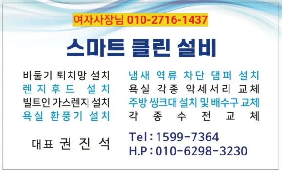 금화클린 이미지