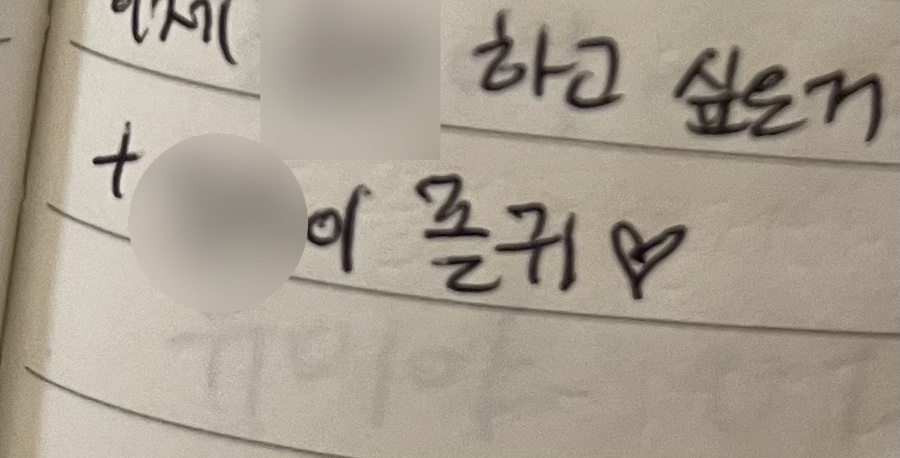 유*종 이미지