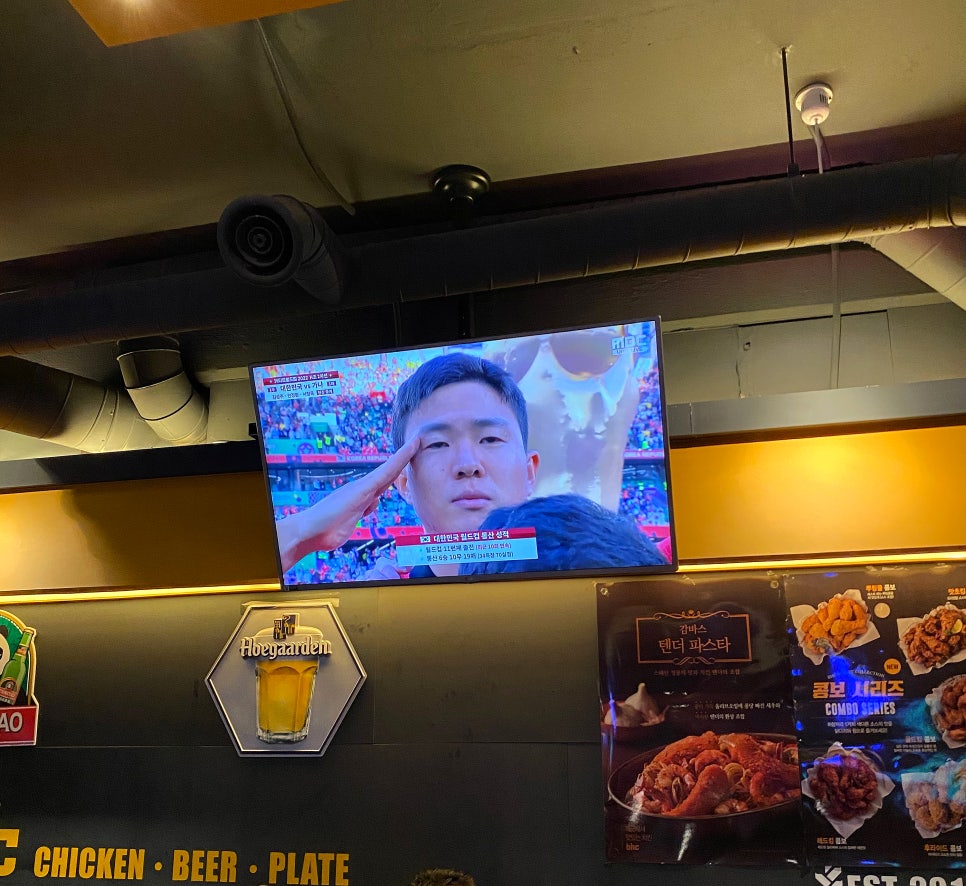 bhc천호역점 이미지