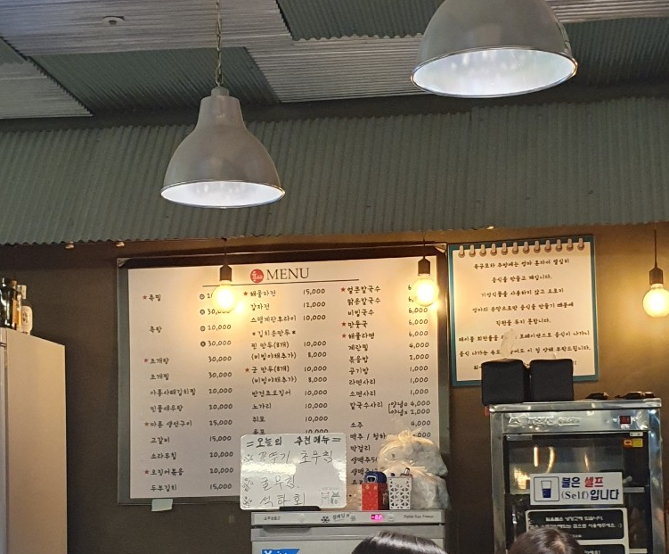 육공포차 이미지
