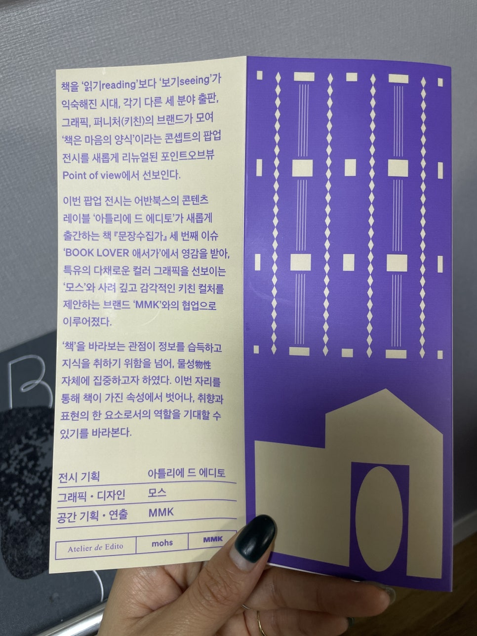 과정문구점 이미지