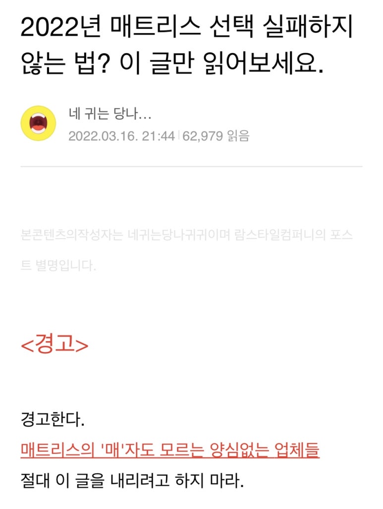 람스컴퍼니 이미지