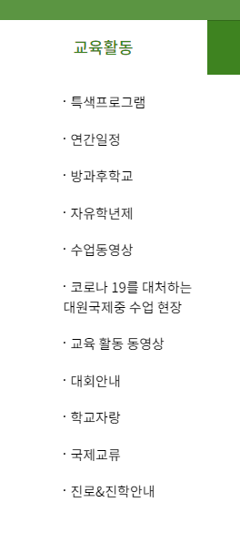 대원영상 이미지