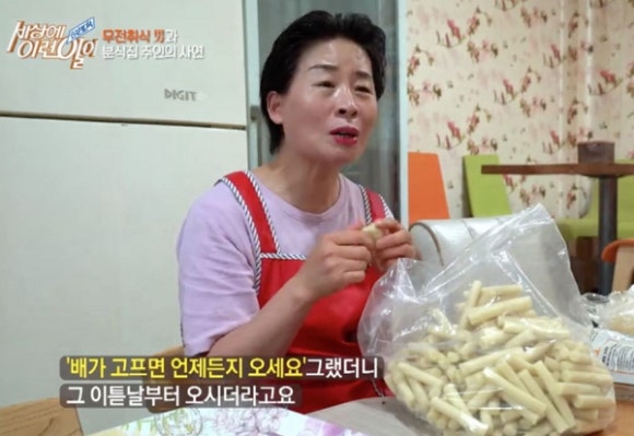 동산분식 이미지