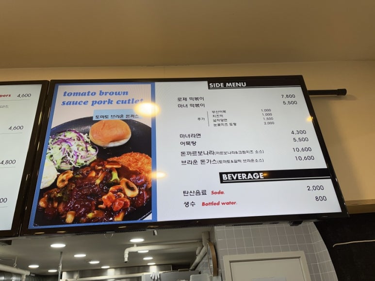 마녀김밥시청점 이미지