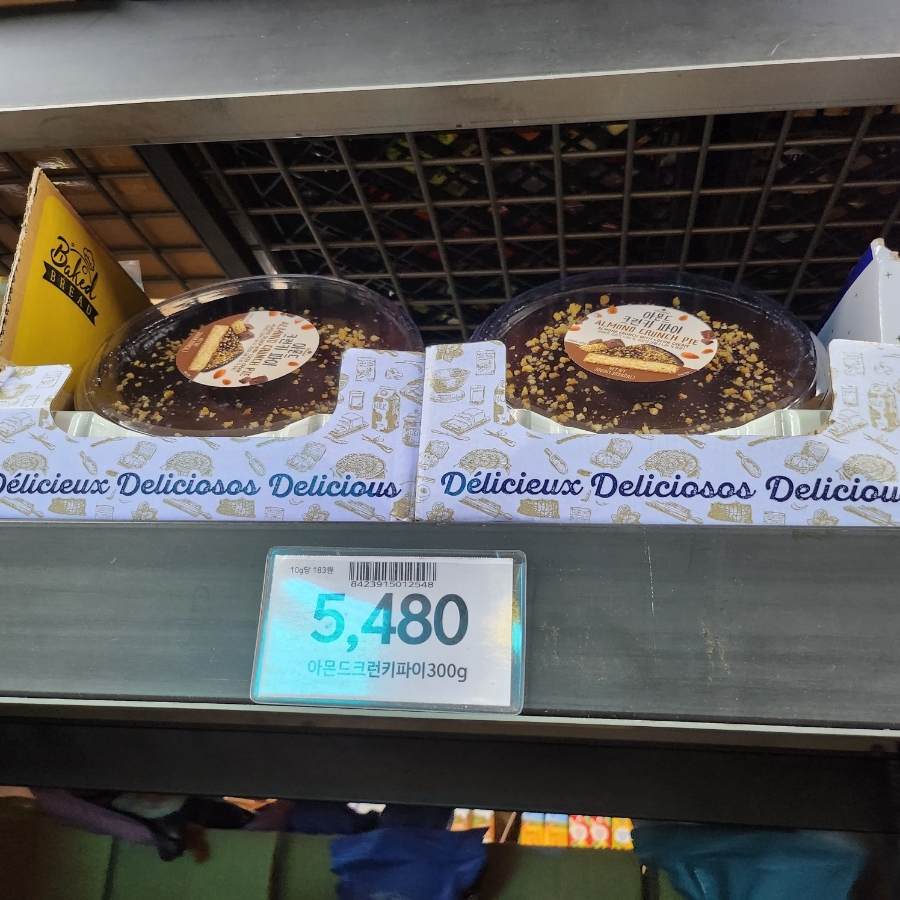 노브랜드예천호명점 이미지
