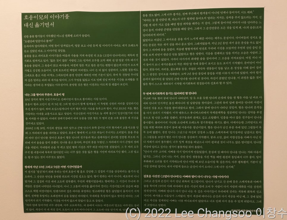 류가헌 이미지