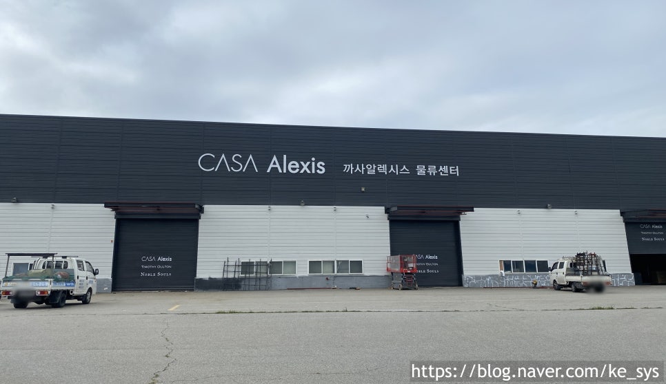 까사알렉시스천안 이미지