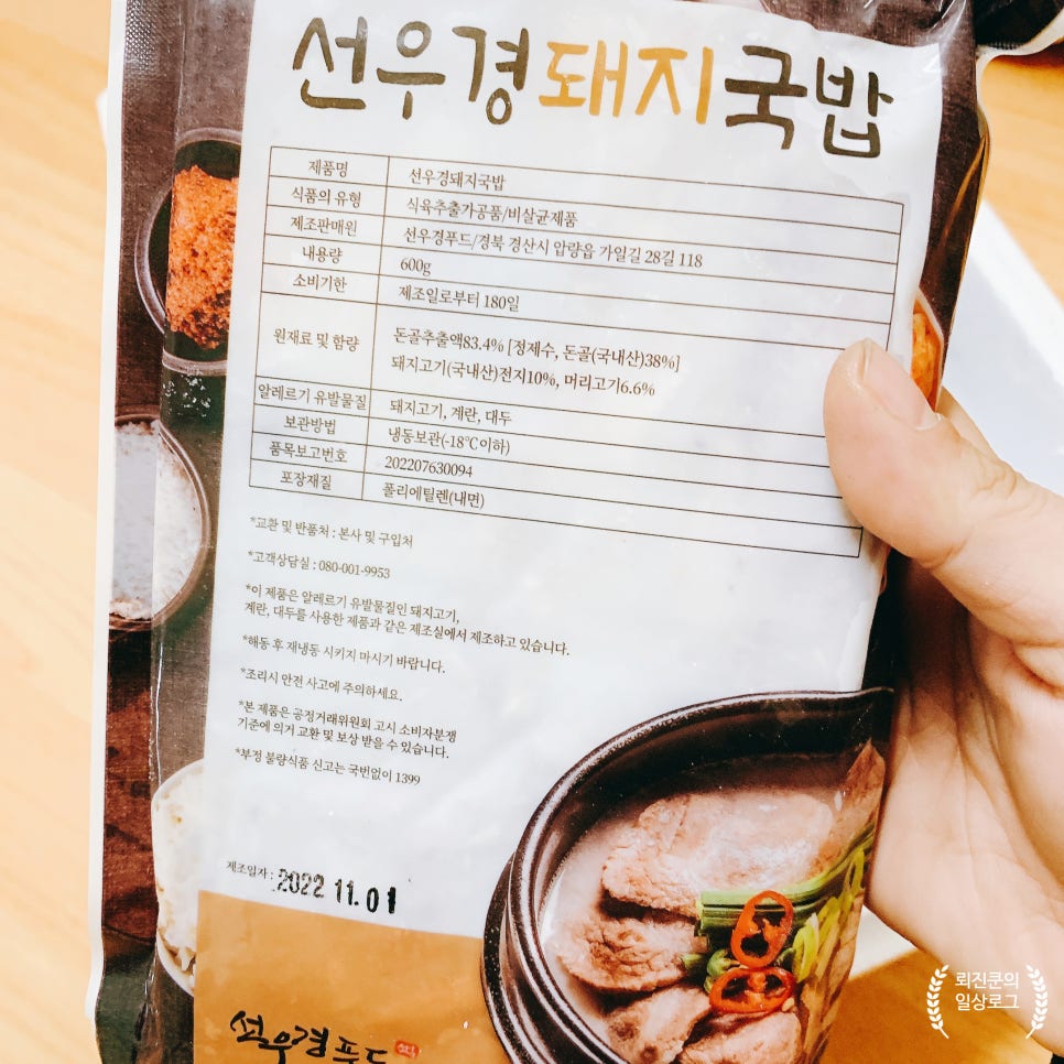 선우경푸드 이미지