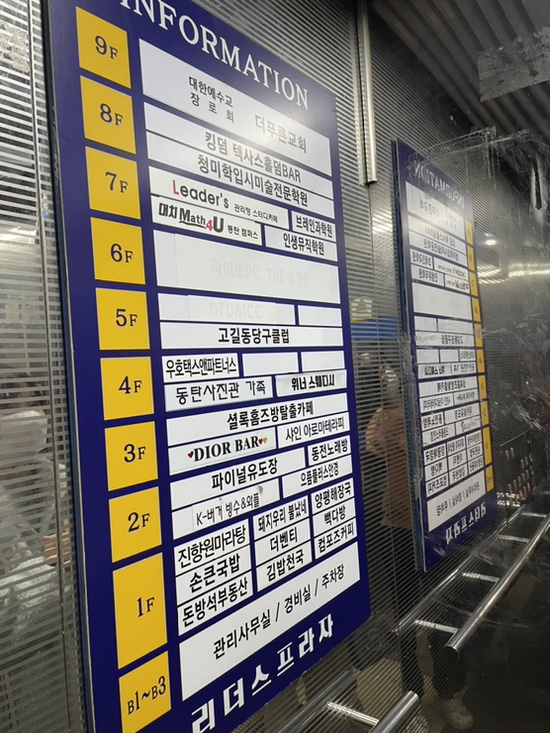 진향원마라탕 이미지