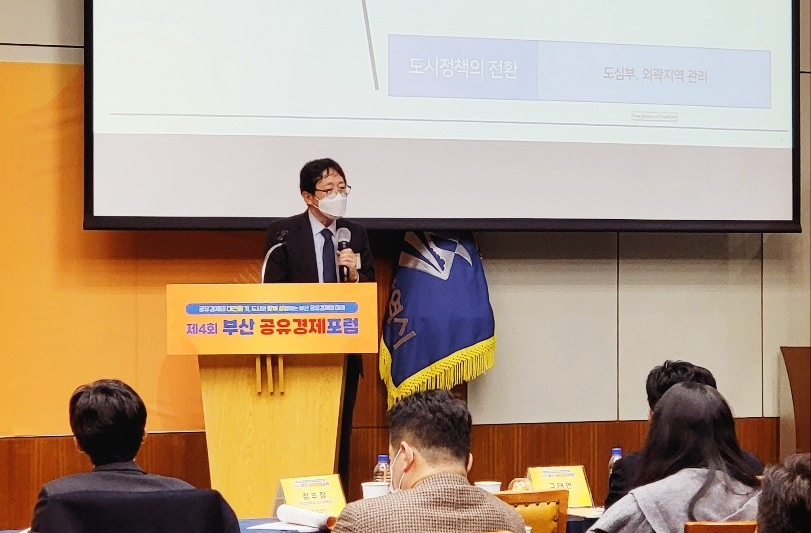 도시커뮤니케이션연구원 이미지