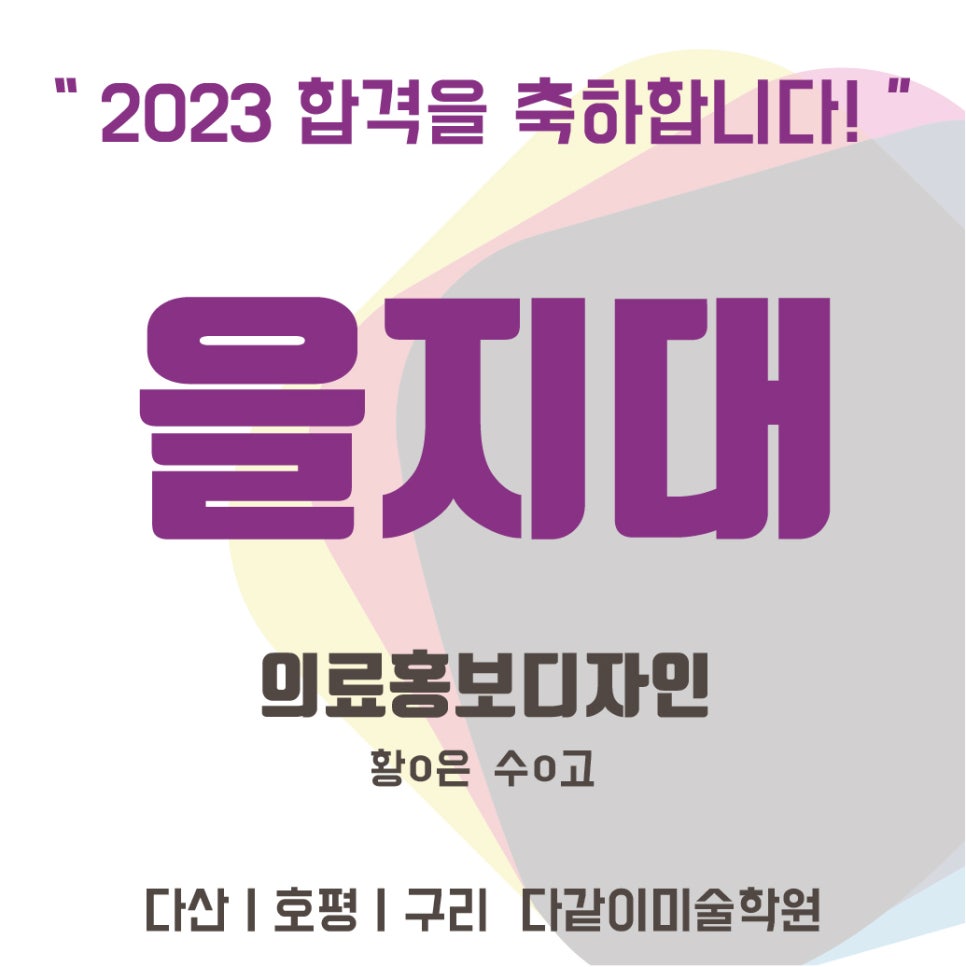황디자인 이미지