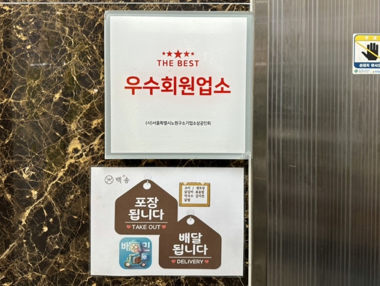 GS25수락디자인점 이미지