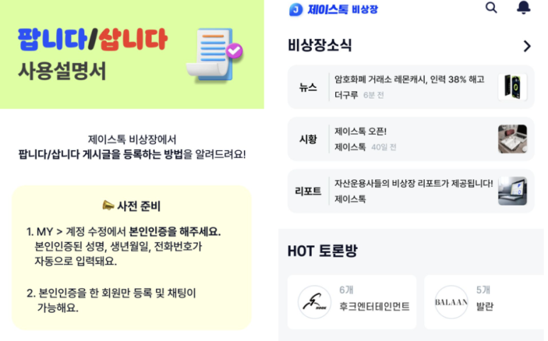 제이커뮤니케이션 이미지