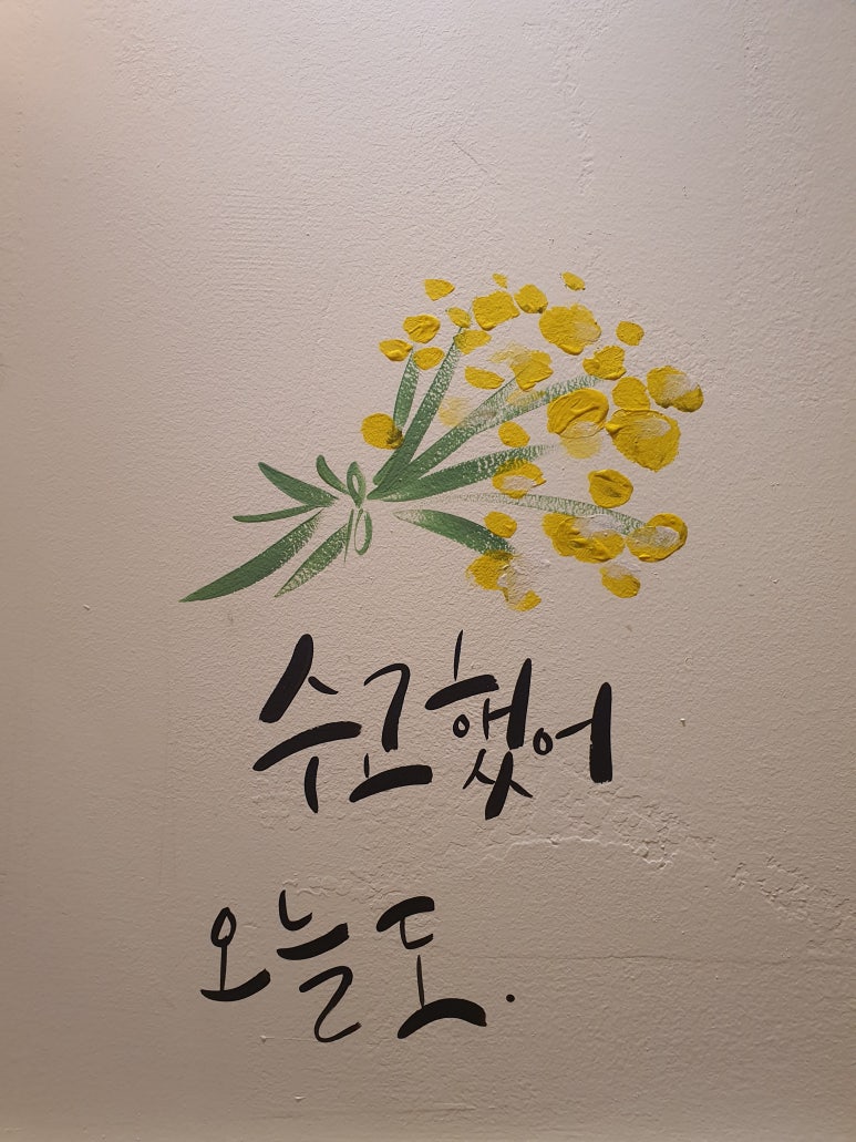 우리동네커피 이미지