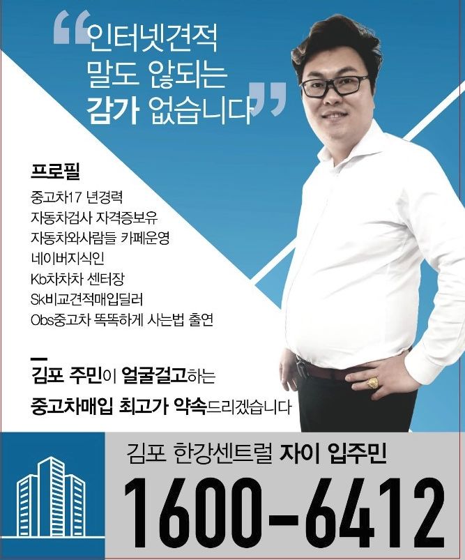 비제이모터스 이미지