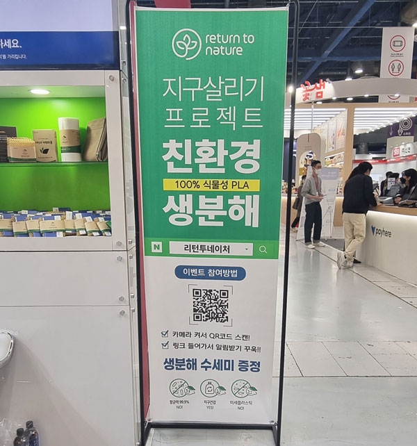 주식회사 투네이쳐 이미지