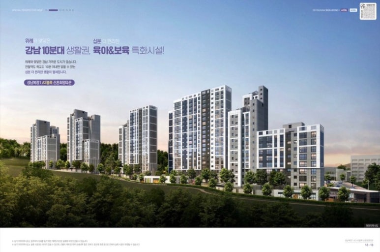 파파블럭 이미지
