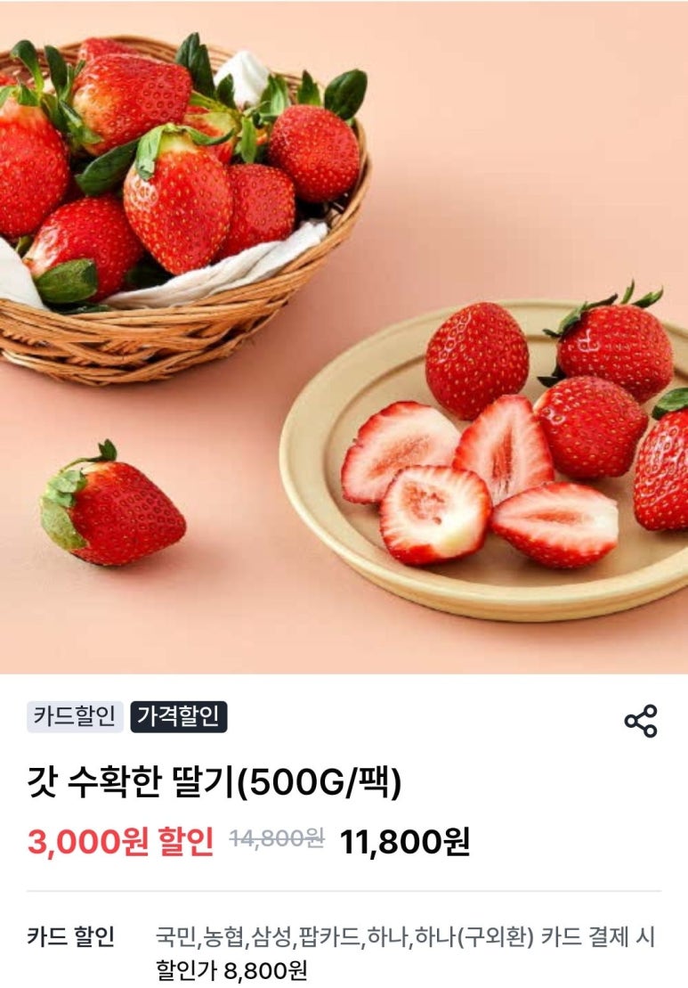 우리식자재할인마트 이미지